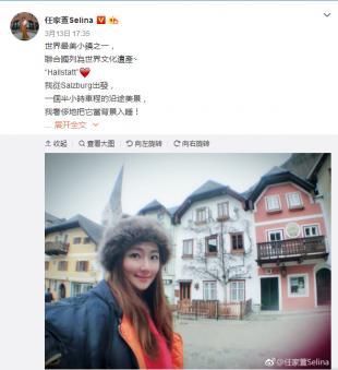 一天之内历经四季！旅行博主Selina晒游客照笑如春花