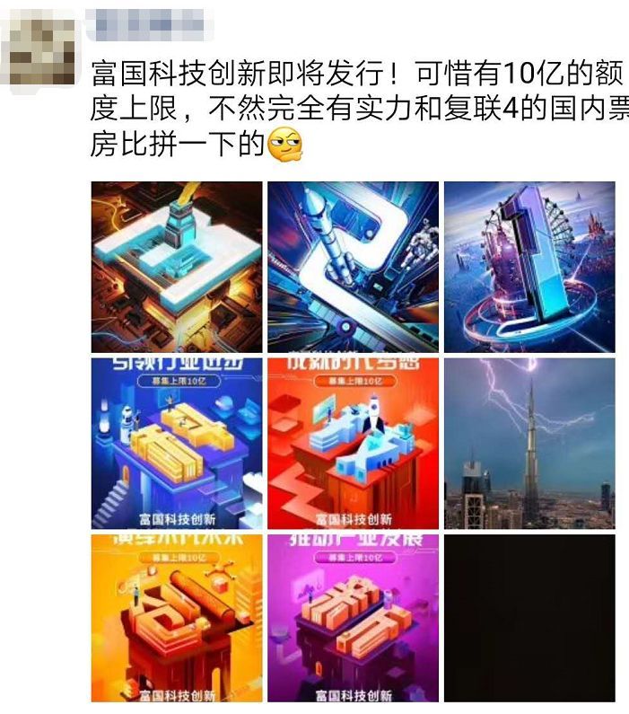 科创板基金最全攻略:下周是这6只基金申购,怎