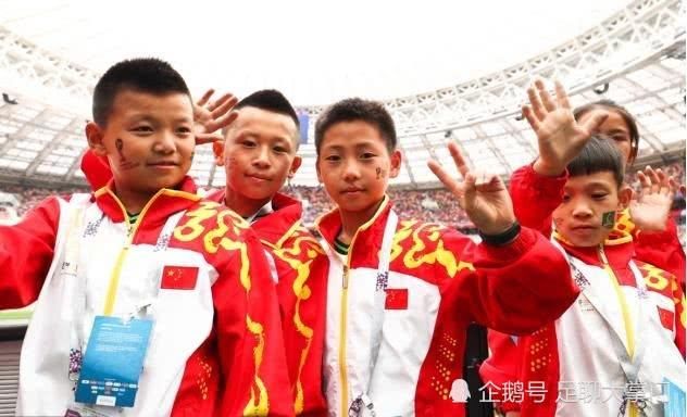 俄罗斯世界杯国足没来,但中国足球未来的希望