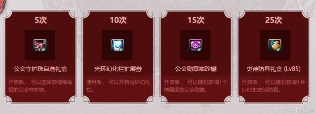 DNF:这位玩家悲剧了!罚站活动差一天领取史诗罐子