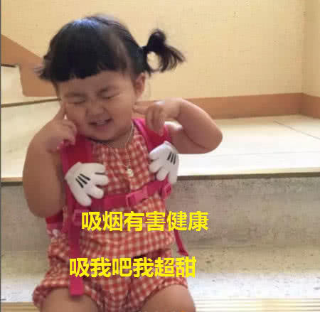 装乖表情:答应我,不要把我超搞笑这件事告dnf图奥特曼可爱图片