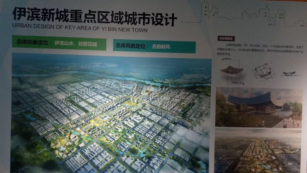 偃师市城区规划图