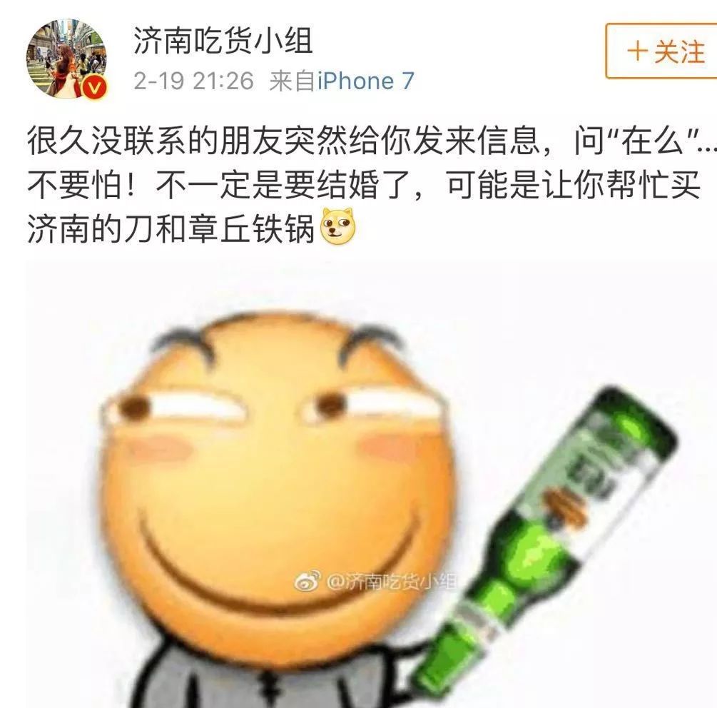 《舌尖》回归!攒了4年的口水，居然忍不住想去买口锅……