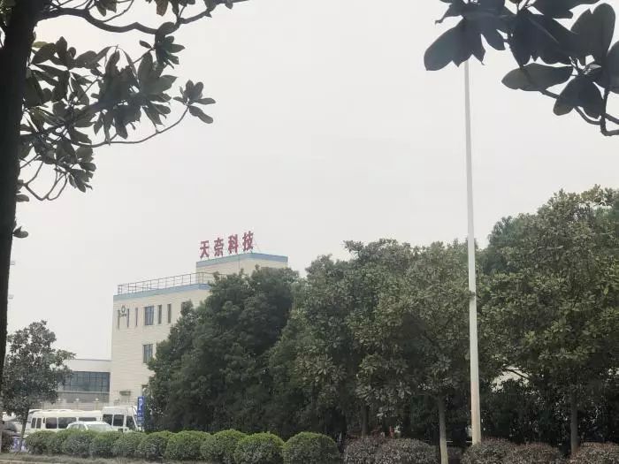 独家探秘!科创板申报企业天奈科技:门口不断有
