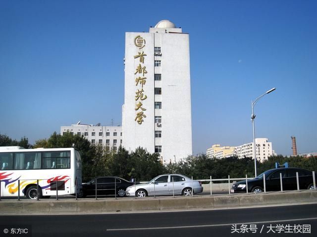 2018全国非211大学综合实力排行榜,昆明理工