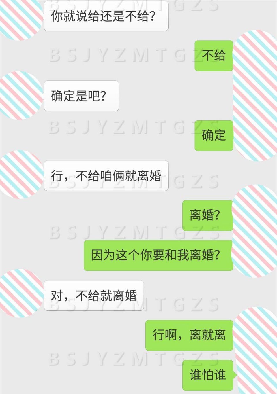 我福彩中了7万8，我和老婆却因为这笔钱离婚了