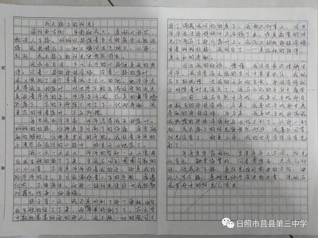 青松什么成语_青松长什么样子的图片(3)