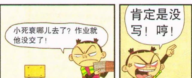 爆笑阿衰:小衰转笔神技运用吃独食,大脸妹霸气外露瞬间屈服 金沙网站注册