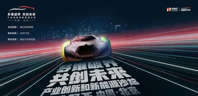 补贴将归零,新能源battle进入下半场,“氢”风缓缓来 金百利真人娱乐