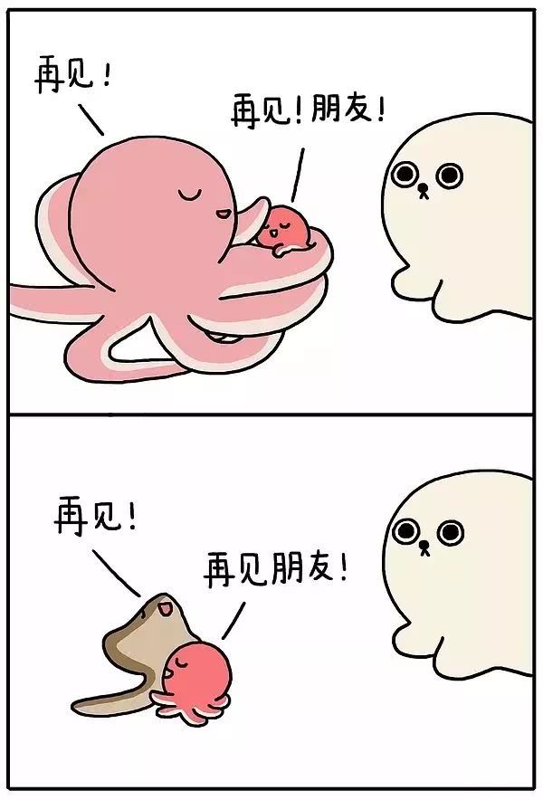 朋友圈超治愈漫画：你也是一个人吗？