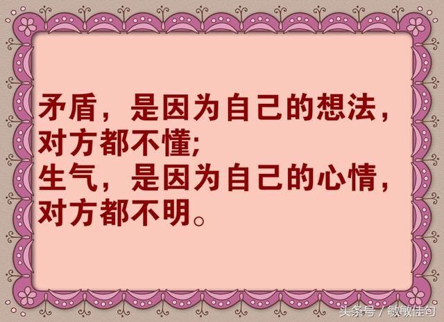 夫妻、夫妻、夫妻，想好好过一辈子，必须要明白的道理