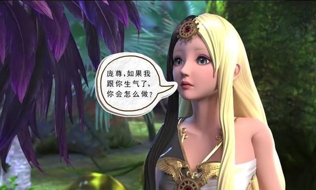 叶罗丽小剧场:水王子前任是白光莹!王默不是原图片