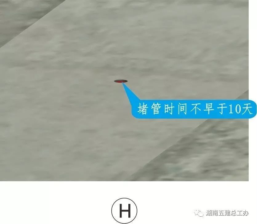 施工安全协议责任书