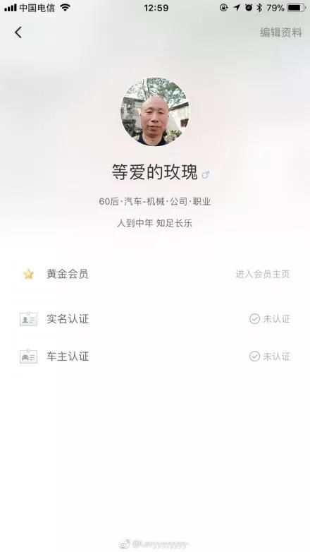 天呐！顺风车事件把妹子们都吓成啥样了？资料全部改成了猛男恶霸