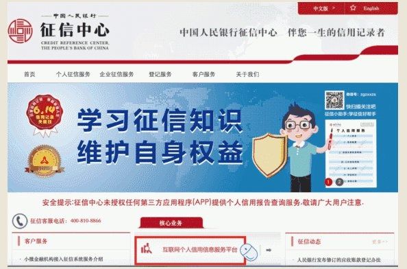 个人征信报告查询过多影响贷款？以后只能这么查 ...