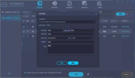 申请报告的格式