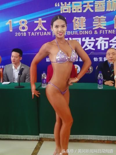 各路健美达人热浪来袭 太原市首届健身健美锦标赛24日开赛