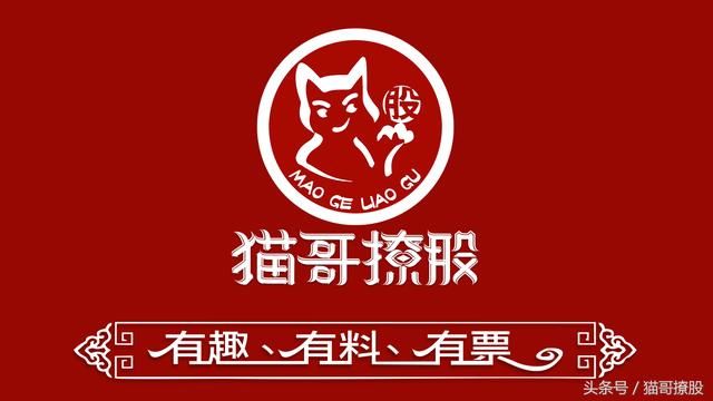 证监会核发2家IPO，药明康德要开板！下周关注这些风眼股！