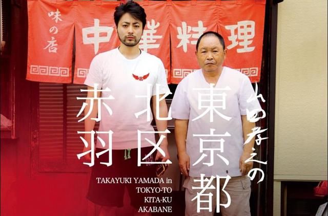 10分钟带你逛完东京23区