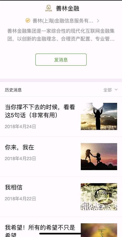 涉资600亿！又一庞氏骗局曝光了！1000家门店关门，8人被捕！投资
