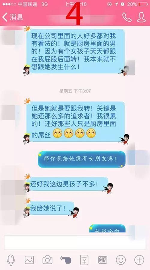 和你高攀不起的男人在一起，你会一直低到尘埃里