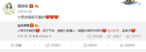 刘诗诗产子,闺蜜杨幂唐嫣都未发声道贺,但却同