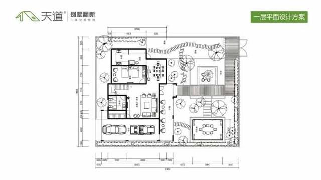 别墅改造设计屋面，外墙，庭院一体化翻新