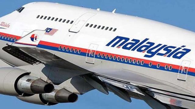 MH370马航空难搜救历时4年终结束 说说飞机“黑匣子”