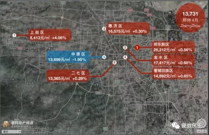 揭秘!合肥均价究竟多少?全国18座热门城市房价地图5月新鲜出炉，