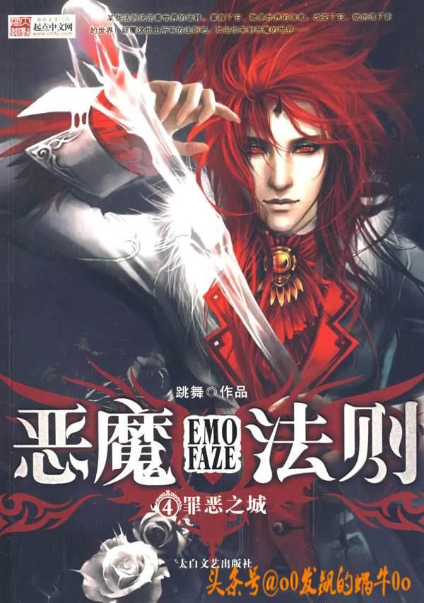 推荐网络小说神作 t01906a247be3609656.jpg