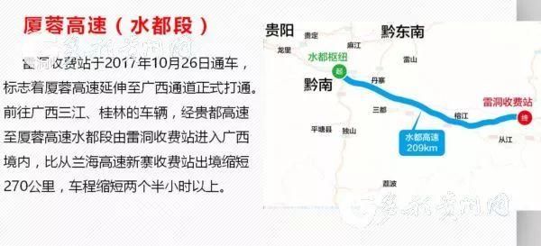 贵州车主注意!大年初七起，这22个收费站将免费通行啦~