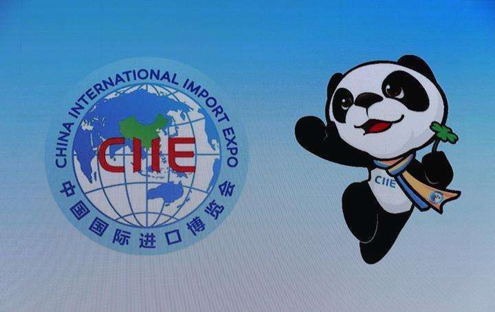 首届中国国际进口博览会专业观众报名注册即将