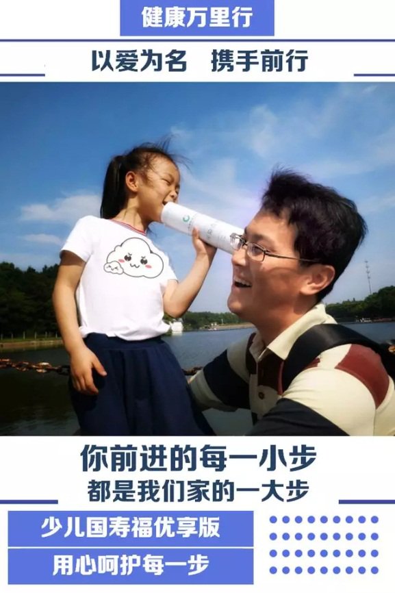 半年八千万次服务 中国人寿寿险公司上半年保