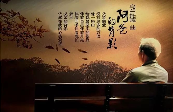 阿爸的背影葫芦丝动态曲谱_阿爸的故乡陶笛曲谱(3)