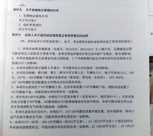 大堂被挤压成“窄巷”，东莞数百业主担心消防安全，你点睇？