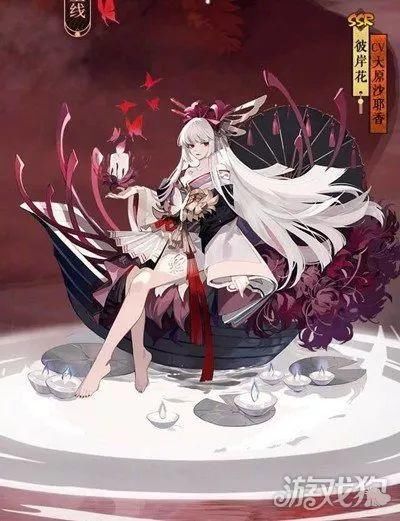 阴阳师手游彼岸花厉害吗