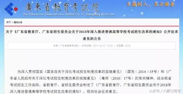 高校不分一本二本了?对志愿填报影响有多大!