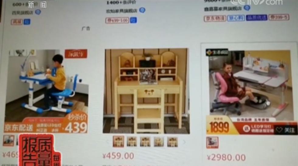 真比实体店差!网络版儿童家具质量堪忧v实体2013展会家具图片