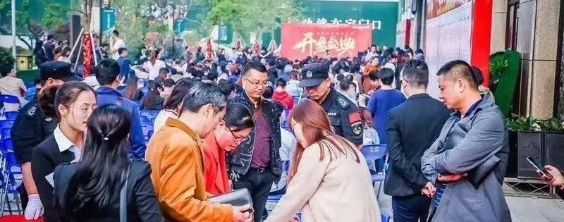 扬州买房人坐立不安:95后已经加入买房大军!还没毕业就买房!