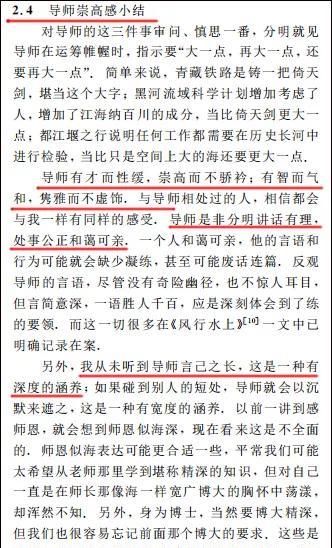 徐中民师娘优美