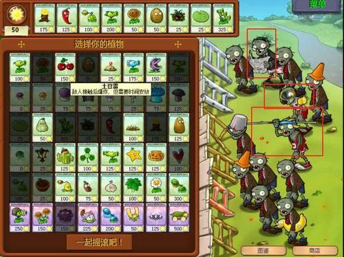 植物大战僵尸之撑杆跳僵尸被完虐,那场面别提