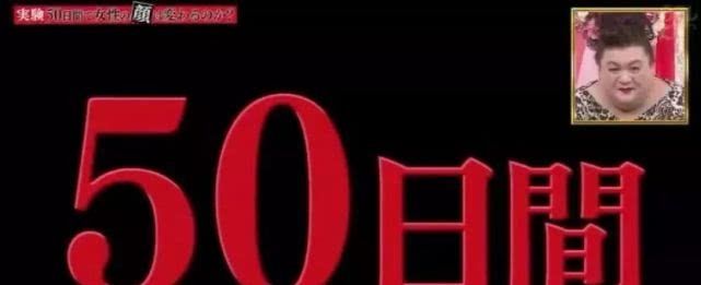 日本女孩连续50天被夸奖,竟然变成这样?其实,教育孩子没那么复杂 皇家娱乐登录