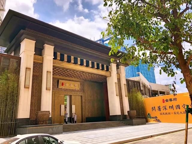 独家实探！深圳豪宅正在发生惊天巨变！