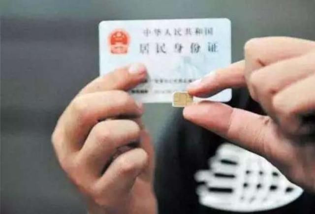 实名SIM卡不充钱不注销有什么后果?