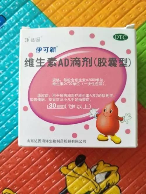 儿童明星要伊可新断货,什么原因?买不到怎么给