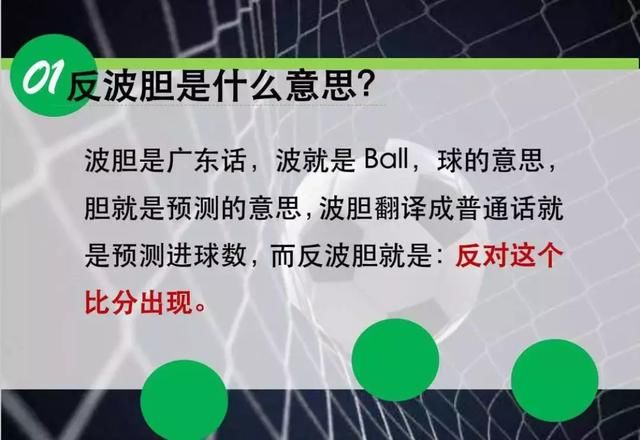 IFA足球反波胆骗局崩盘，会员账户增加千万余额即将关网