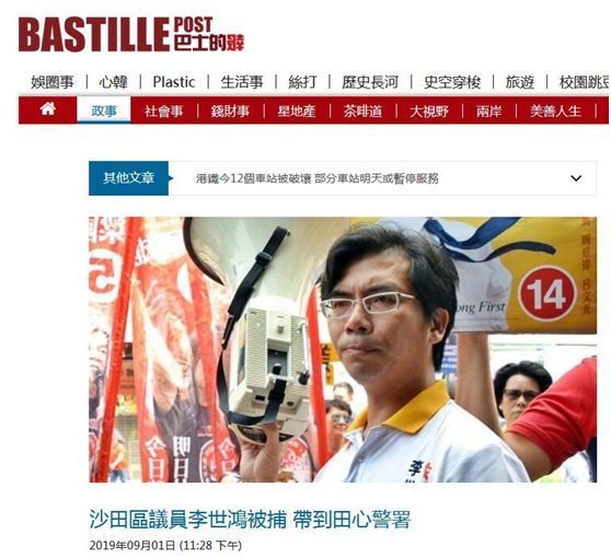 香港区议员选举无效