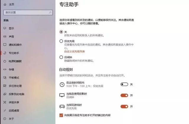 Win10 1803 iso镜像值得更新吗?性能稳定嘛?