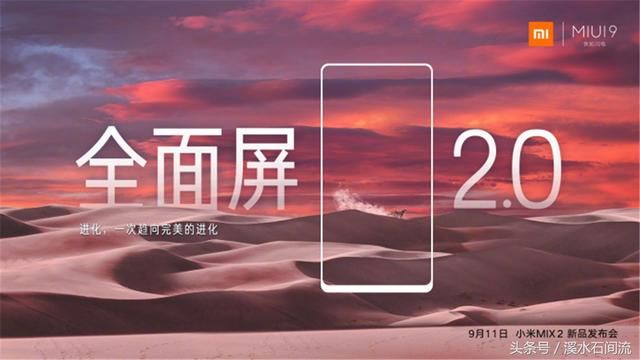 百分百屏占比不是全面屏手机的极限,还有一个