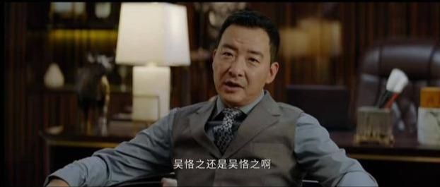 《平凡的荣耀》：曲各种为难吴，是要把他培养成自己的接班人？